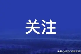 “阳康”了还咳嗽不停？这套“用药攻略”请查收！图片