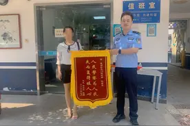 百日行动 | 女子轻信网络刷单被骗 莲湖公安紧急止付追回万元图片