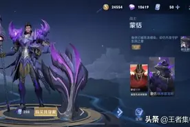 碎片商店更新，2款重做皮肤加入兑换，一共376碎片图片