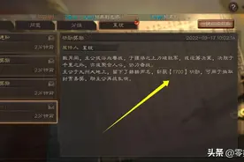 三国志战略版知识点：最高功勋怎么打，混乱碰瓷影响洛阳图片