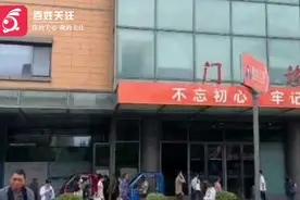 上海六院回应窗口人员涉嫌侮辱挂号者：行为不当 没为患者负责图片