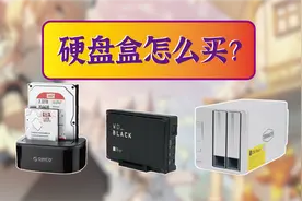 为什么你的移动硬盘经常坏？我来告诉你怎么办！图片