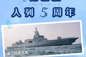 今天，祝贺南昌舰入列5周年！图片