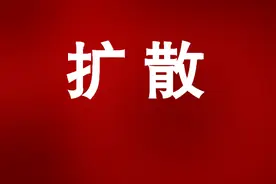 漯河市教育局公示图片