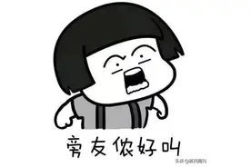 寻物 | 原来这些上海话是这个意思图片