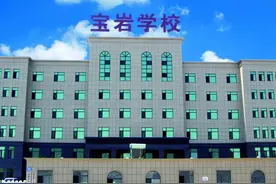 立至善之德 育美业精英，沈阳宝岩艺术学校2024年招生等你来图片