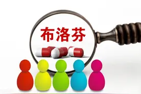 一定要警惕！布洛芬不能与这些药物联合应用图片