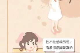 男人女人需要了解的：比基尼的进化史图鉴！（漫画）图片