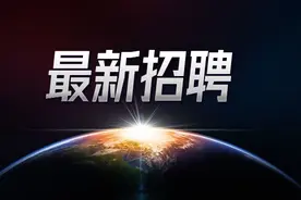 抓紧报名！唐山市烟草专卖局、医院等单位正在招聘！图片