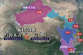 K1504/K1501次列车运行线路图：乌鲁木齐开往昆明，全程3790公里图片