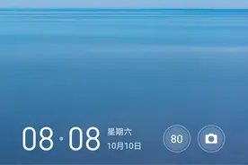 华为优质免费主题推荐《轻魅》：清新别致，高级质感图片