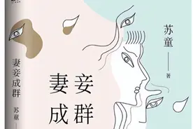 《妻妾成群》：颂莲穿越到现代职场，也活不过第二集图片
