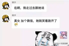 爆笑神回复：丈母娘问我干嘛的，怎么回答体面一些？图片