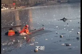河南开封 六岁男孩不听附近大人劝阻，独自跑到河中央玩耍坠入冰窟图片