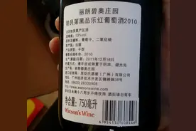 用条形码判断产酒国，真的靠谱吗？图片