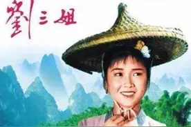 黄婉秋：“翩若惊鸿”的《刘三姐》，是她永远难忘的青春记忆图片