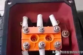 一分钟看懂电机接线方法，很实用图片