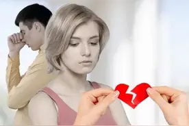 为什么很多男人不愿娶离过婚的女人？听听这两位先生怎么说？图片