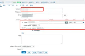 网络知识-35 ZABBIX 监控网络设备图片