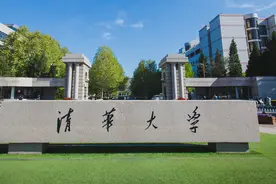 113岁，清华走出一个IPO天团图片