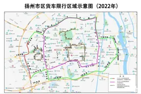 扬州交警最新公告图片