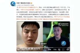 男子分手后3个月减肥近百斤，网友：分手才是正确的减肥方式图片