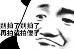 超沙沙沙沙雕的熊猫表情图片