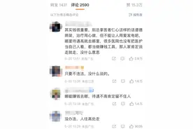 近40名医学专家跳槽，基层医生有话要说图片