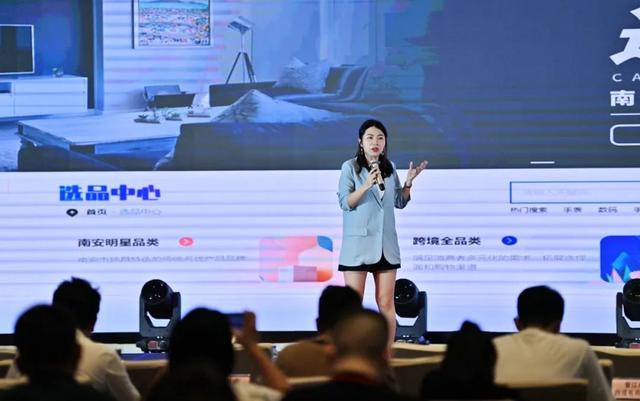 南安跨境电商服务平台正式上线！