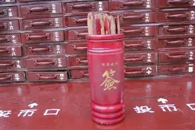 我去算命了被算命的骂了一顿我还笑是什么心态呢图片