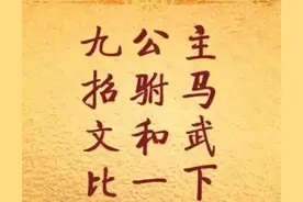 福彩3D第2022196期分析预测图片
