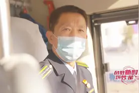 这趟H开头的北京公交车有何与众不同？18年老司机让你感动常在图片