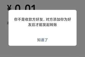 微信测试对方是否删了自己图片