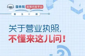 个人经营网店是否需要办理营业执照？图片