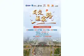 “同走返家路”出发！警媒联动实测许广、京港澳、二广、沪昆返湘怎么走最顺畅！图片
