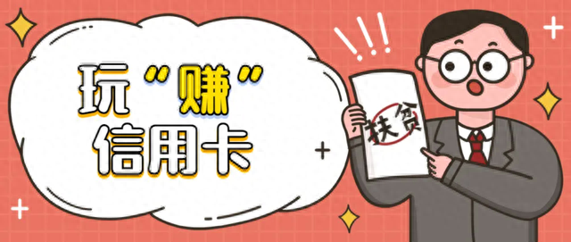 工行信用卡额度调平，给我讲一讲信用卡的常识 配图05