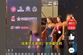 模特把鞋扔出去，评委不生气还协商处理，果真有猫腻？图片