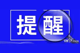 江苏常州：抱着“试一试”的心态，她落入了刷单陷阱图片