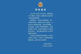 警方排除“女童幼儿园身亡”刑事案件可能，家属：头部卡在滑滑梯下窒息图片
