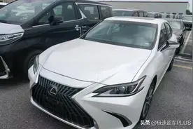配置升级，港口实拍雷克萨斯ES250，真犀利图片