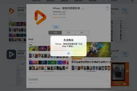 给 iOS 装上旧版 APP，十年前的 iPad mini 重获新生！图片