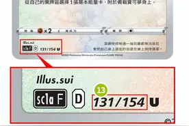 宝可梦卡牌种类与卡面介绍图片