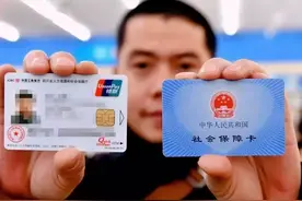 老年人不换社保卡可以吗？图片