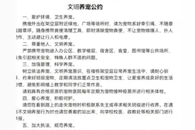 广西南宁二中入学可以带宠物？校方确认属实：学生组织发起的， 目前只在高中部推行图片