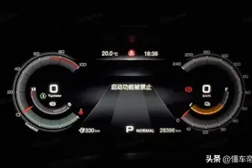 关注｜埃安被曝不换电池就强制锁车？官方回应了图片