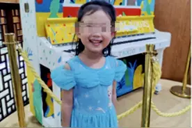 上海走失女童遗体被找到，远在数百公里的宁波，父母评论区已沦陷图片