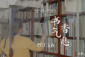 平江九巷的诗意与烟火，苏州古巷中藏着一家百年旧书店图片