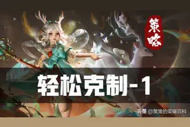 瑶马组合难以克制？蔡文姬盾山无从应对？这三招足矣图片