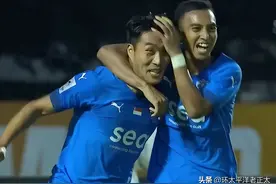 0-3！亚冠爆大冷！韩国劲旅惨败，新加坡冠军创历史，泰山队麻烦图片