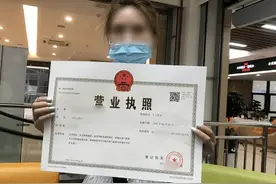 申请注册工商营业执照(工商营业执照怎么注册申请)图片